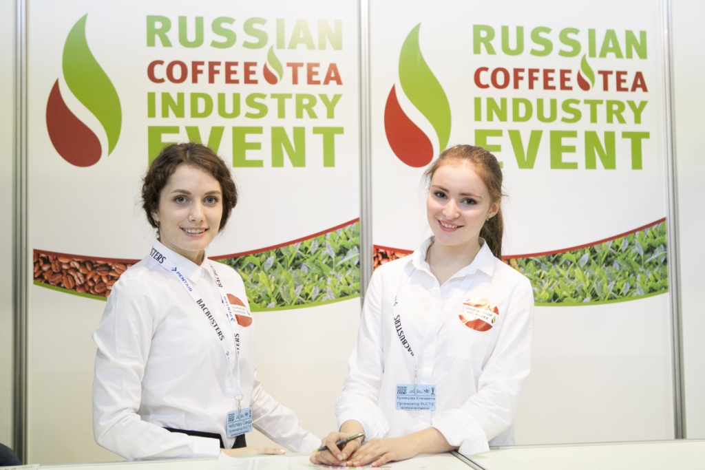 Чай, кофе и не только: в Москве пройдёт выставка Coffee & Tea Russian Expo
