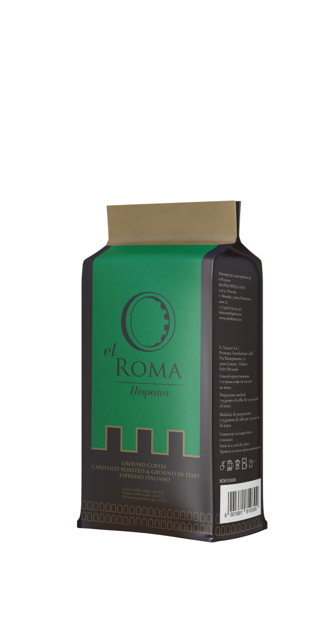 Кофе молотый Caffe El Roma Hispana, 250 гр, вакуумная пачка